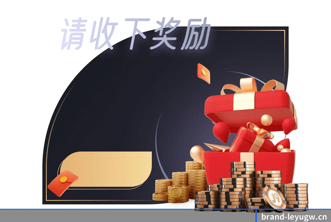乐鱼官网 APP